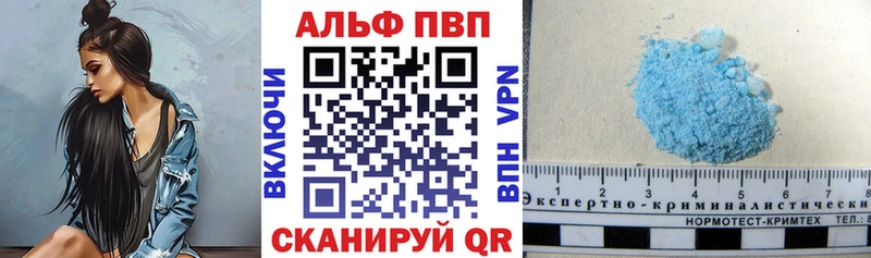 Наркота Котово МЕТАДОН  ОМГ ОМГ вход  LSD-25  Гашиш  COCAIN  APVP  Меф  Конопля 