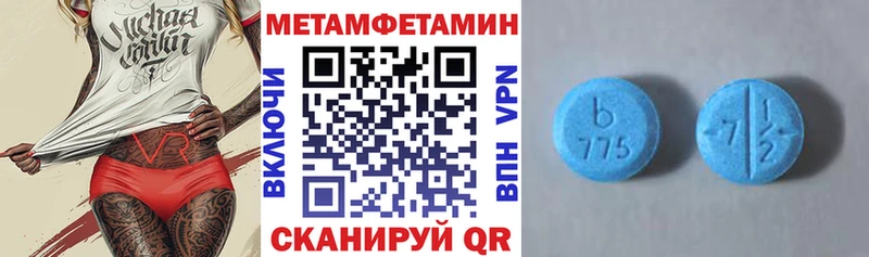 где найти наркотики Котово АМФ 98%