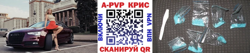 A PVP VHQ  где продают   Котово 
