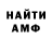 Кетамин VHQ Joaquin Cristobal