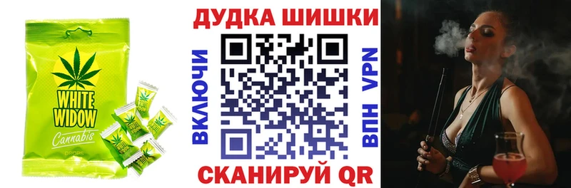 купить  цена  Котово  KRAKEN сайт  Canna-Cookies конопля 