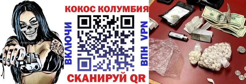Кокаин 98%  ОМГ ОМГ   площадка состав  Котово 