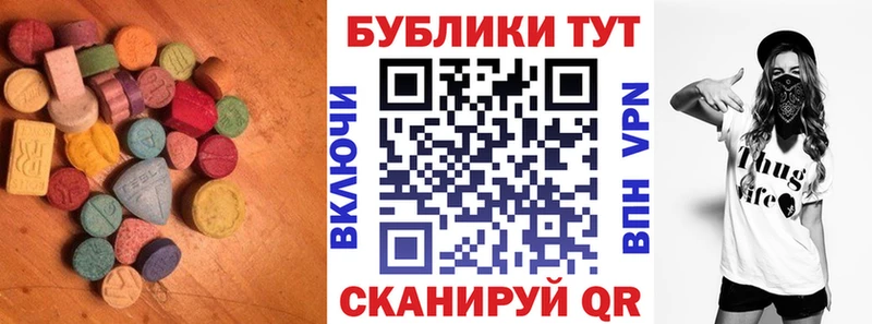 ЭКСТАЗИ Punisher  Котово 