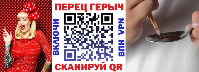 ГЕРОИН белый  ссылка на мегу зеркало  Котово 