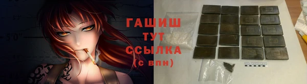 прущие грибы Алексин