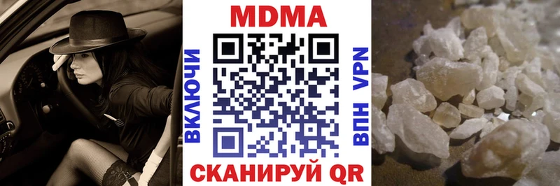 KRAKEN вход  Котово  МДМА кристаллы 