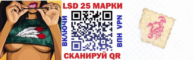 Наркотические марки 1,8мг Котово