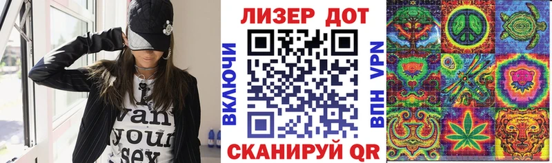 Марки N-bome 1,8мг гидра маркетплейс Котово